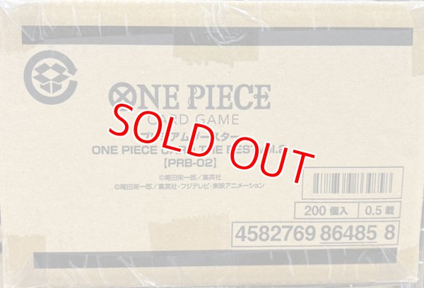 未開封カートン】プレミアムブースター ONE PIECE CARD THE BEST vol.2