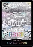 特価品〕ドン!!カード【エルバフ】未開封 ONE PIECE DAY'25 来場