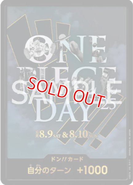 ドン!!カード【ONE PIECE DAY'25】 ONE PIECE DAY'25 販売ページ