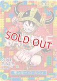 特価品〕モンキー・D・ルフィ【プロモ】《青》 ONE PIECE DAY'25版P