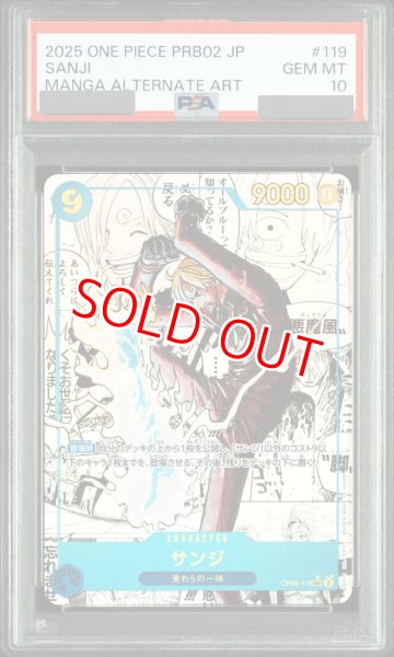 画像1: 【PSA10鑑定済】サンジ【コミック版パラレル】《青》 (1)