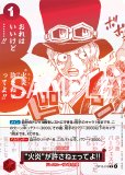 受け継がれる意志　4BOX テープ付き　プロモ付き ONE PIECEカードゲーム ブースターパック 受け継がれる意志 [OP