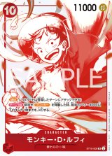 【期間限定1枚50円！！早い者勝ち】ワンピースカード・バラ売り☆10枚〜購入可 ワンピースカードゲーム専門の通販 とにかく安い【メルカード】