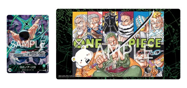 画像1: 【未開封】オフィシャルプレイマット リミテッドエディションvol.4 (1)