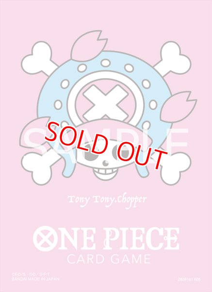 画像1: リミテッドカードスリーブ プレミアムマットvol.4(トニートニー・チョッパー)70枚入り (1)