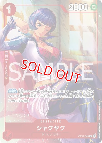 画像1: 〔特価品〕シャクヤク【プロモ】《赤》 (1)