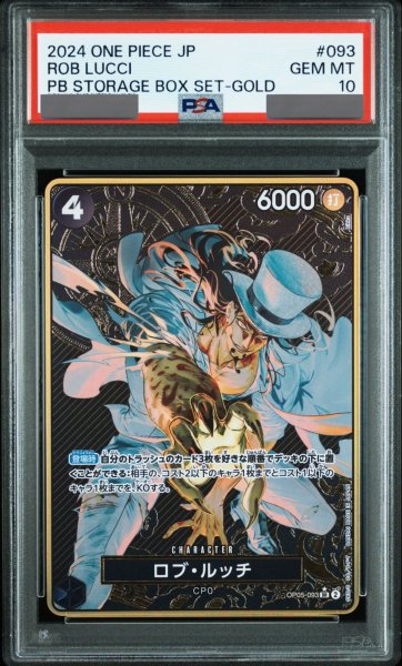 画像1: 【PSA10鑑定済】ロブ・ルッチ【プロモ】《黒》※コンパスパラレル加工 (1)