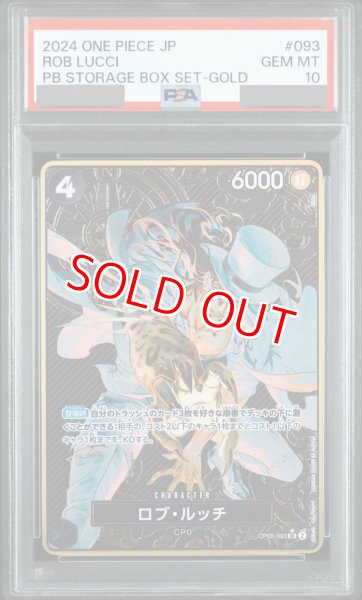 画像1: 【PSA10鑑定済】ロブ・ルッチ【プロモ】《黒》※コンパスパラレル加工 (1)