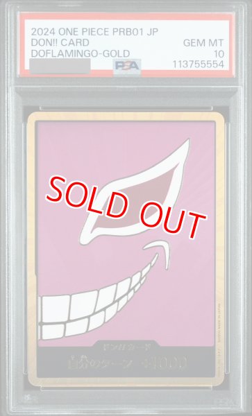 画像1: 【PSA10鑑定済】ドン!!カード【ドンキホーテ・ドフラミンゴ】※金枠 (1)
