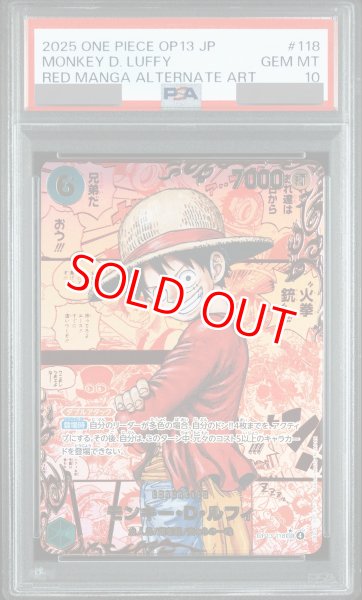画像1: 【PSA10鑑定済】モンキー・D・ルフィ【レッドコミック版パラレル】《緑》 (1)