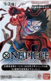 サボ【プロモ】《黒》 8パックバトル版OP04-083 販売ページ