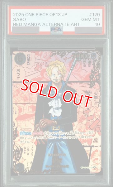 画像1: 【PSA10鑑定済】サボ【レッドコミック版パラレル】《黒》 (1)