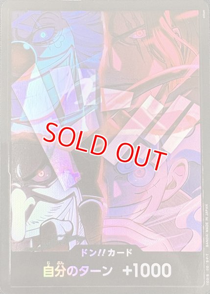 画像1: 〔特価品〕ドン!!カード【英語イラスト版日本語仕様2nd ANNIVERSARY SET】10枚セット (1)