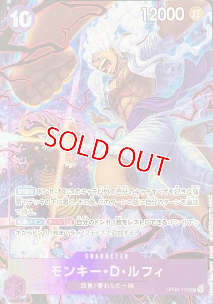 画像1: 〔特価品〕モンキー・D・ルフィ【キャラクタープロモ】《紫》【英語イラスト版日本語仕様2nd ANNIVERSARY SET】 (1)