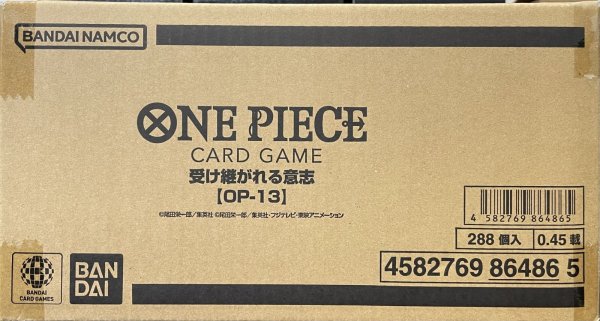 画像1: 【未開封カートン】ブースターパック 受け継がれる意志【OP-13】　-未開封カートン (1)