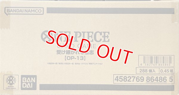 未開封カートン】ブースターパック 受け継がれる意志【OP-13】 -未開封