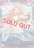 ポートガス・D・エース【TR】《青》※英語表記 トレジャーレア版OP08