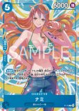 ジュエリー・ボニー【プロモ】《黄》 交流会配布版ノーマル仕様P-113