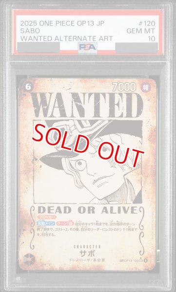 画像1: 【PSA10鑑定済】WANTEDサボ【SPパラレル】《黒》 (1)