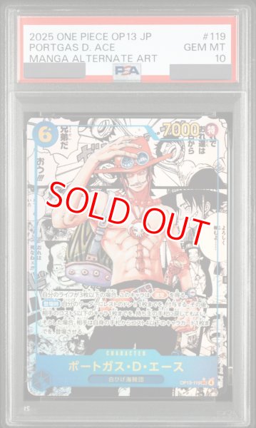 画像1: 【PSA10鑑定済】ポートガス・D・エース【コミック版パラレル】《青》 (1)