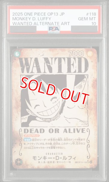 画像1: 【PSA10鑑定済】WANTEDモンキー・D・ルフィ【SPパラレル】《緑》 (1)