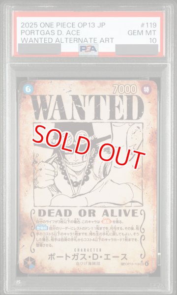 画像1: 【PSA10鑑定済】WANTEDポートガス・D・エース【SPパラレル】《青》 (1)