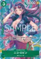 ニコ・ロビン【プロモ】《緑》未開封※日版別イラスト ミニ缶パック