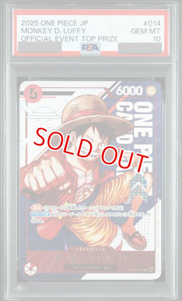 画像1: 【PSA10鑑定済】モンキー・D・ルフィ【プロモ】《赤》ForJapan (1)