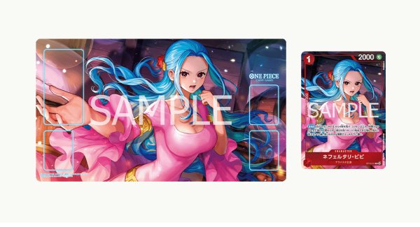 画像1: 【未開封】オフィシャルプレイマット ネフェルタリ・ビビ (1)