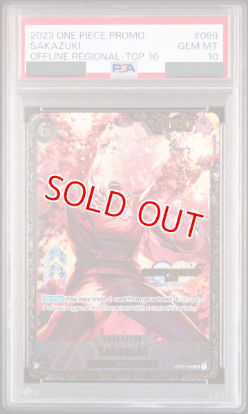 画像1: 【PSA10鑑定済】サカズキ【プロモ】《黒》※英語表記 (1)