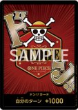 ドン!!カード【JUDGE※ルフィ海賊旗】開封品 公認ジャッジ版【背景赤枠