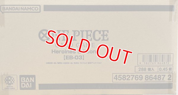 画像1: 【未開封カートン】Heroines edition ヒロインズエディション 【EB03】-未開封カートン (1)