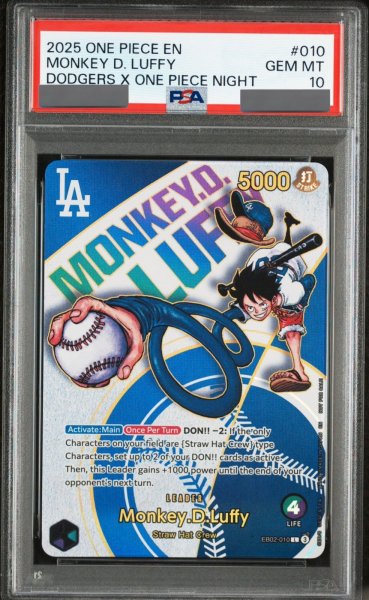 画像1: 【PSA10鑑定済】モンキー・D・ルフィ【プロモ】《多色》　※英語表記 (1)