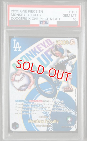 画像1: 【PSA10鑑定済】モンキー・D・ルフィ【プロモ】《多色》　※英語表記 (1)