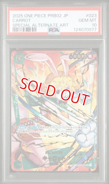 画像1: 【PSA10鑑定済】キャロット【SPパラレル】《緑》 (1)