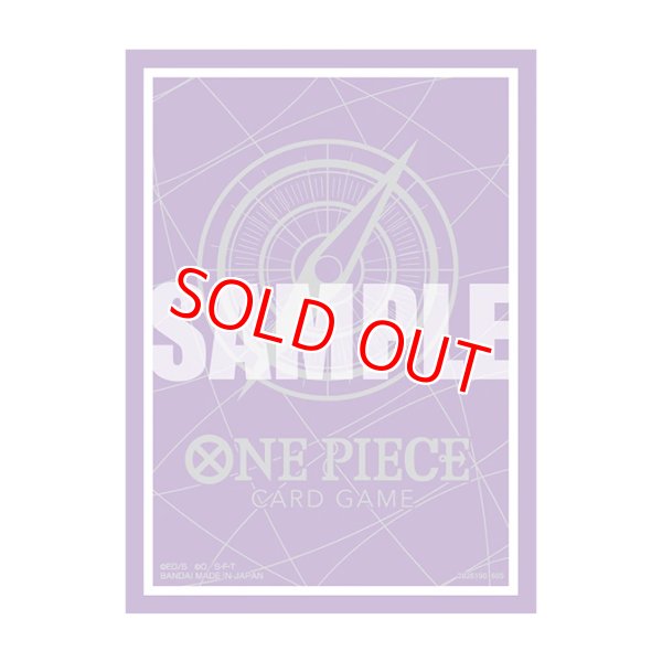 画像1: 限定カードスリーブ(スタンダードパープルシルバー) 70枚入り (1)