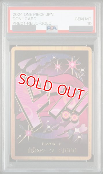 画像1: 【PSA10鑑定済】ドン!!カード【ヴィンスモーク・レイジュ】※金枠 (1)