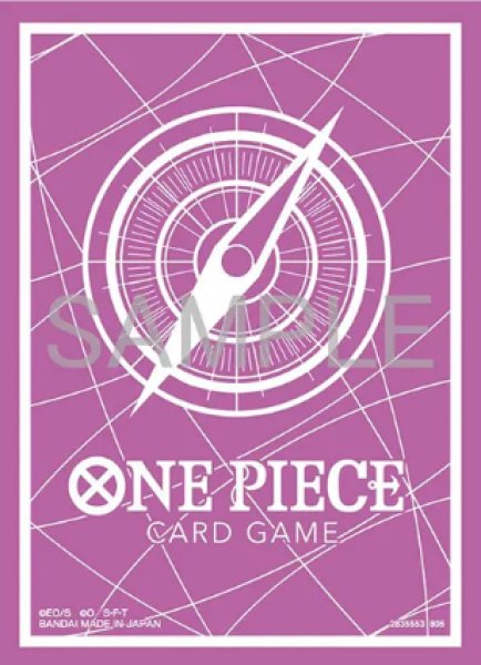 画像1: 【予約商品】オフィシャルカードスリーブ13(スタンダードパープル)70枚入り (1)