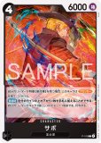 ナミ【プロモ】《緑》 スタンダードバトル版P-102 販売ページ