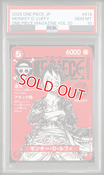 画像1: 【PSA10鑑定済】モンキー・Ｄ・ルフィ【プロモ】《赤》 (1)