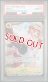 PSA10鑑定済】コアラ【パラレル】《赤》 パラレル版OP05-006 販売