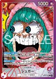 エネル【プロモ】《紫》未開封 フラッグシップバトル版OP15-060 販売