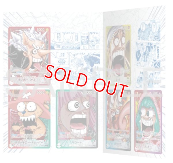 画像2: 【未開封】ONE PIECEカードゲーム BASE SHOPリミテッドカードコレクションvol.1 (2)