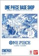 画像1: 【未開封】ONE PIECEカードゲーム BASE SHOPリミテッドカードコレクションvol.1 (1)