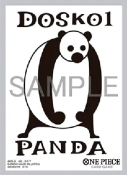 画像1: BASE SHOP限定カードスリーブ(DOSKOI PANDA）70枚入り (1)