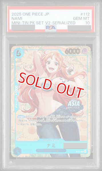 画像1: 【PSA10鑑定済】ナミ【プロモ】《青》※シリアル金文字 (1)
