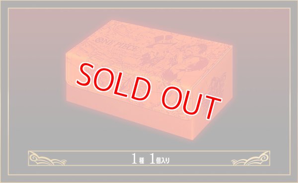 画像1: 特製レザーストレージボックス【3rd ANNIVERSARY SET】 (1)