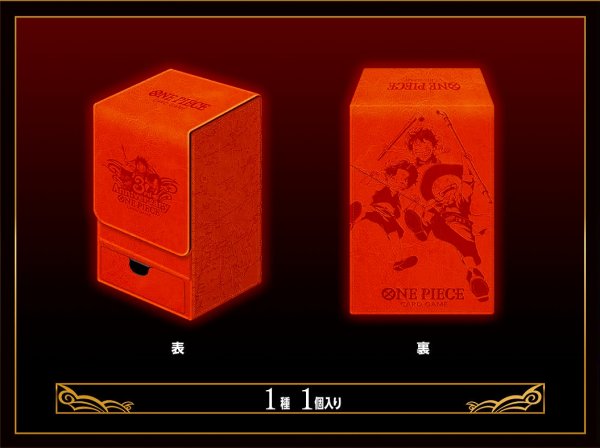 画像1: 特製レザーカードケース【3rd ANNIVERSARY SET】 (1)