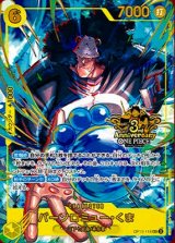 ワンピースカードゲーム専門の通販 とにかく安い【メルカード】