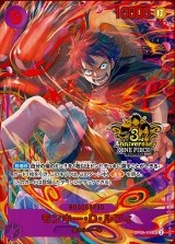 ワンピースカードゲーム専門の通販 とにかく安い【メルカード】